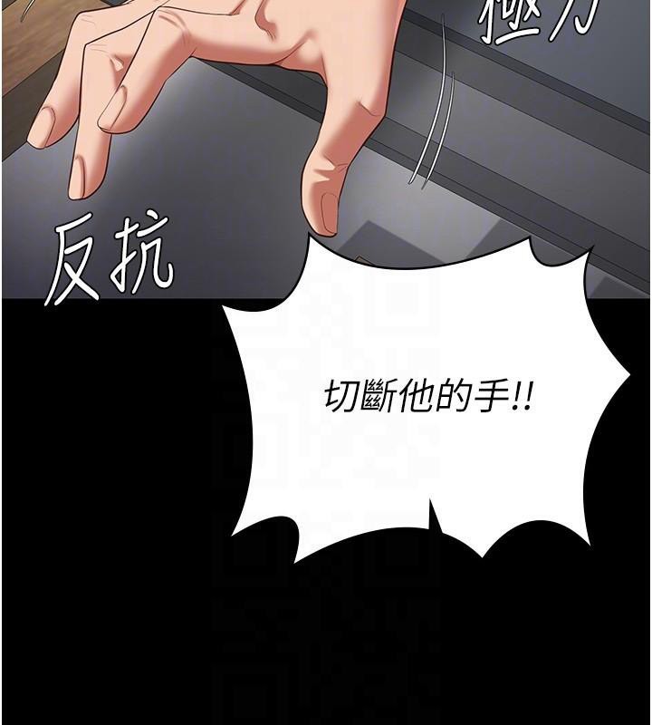 监狱女囚 第94话-跟你的手说再见吧 109.jpg