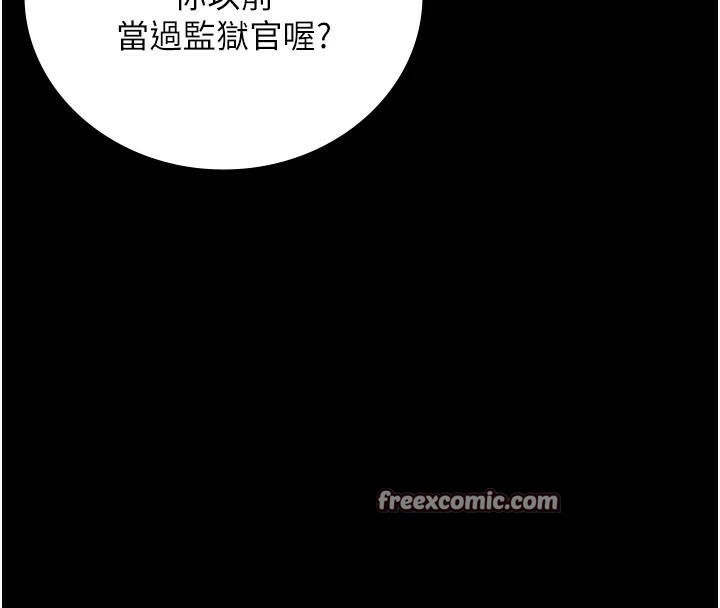 监狱女囚 第94话-跟你的手说再见吧 75.jpg