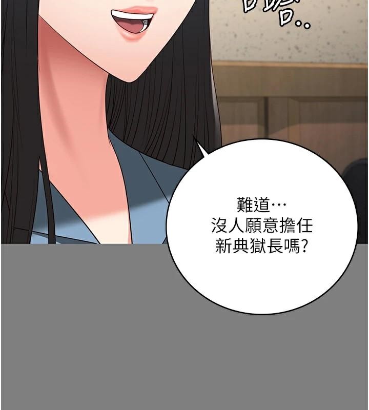 监狱女囚 第94话-跟你的手说再见吧 164.jpg