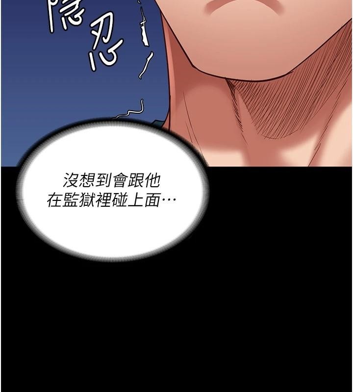 监狱女囚 第94话-跟你的手说再见吧 40.jpg