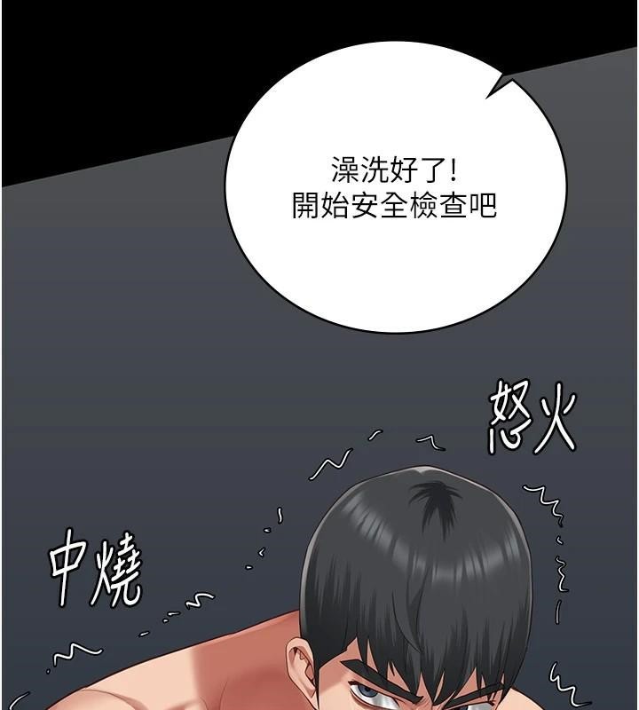 监狱女囚 第94话-跟你的手说再见吧 73.jpg