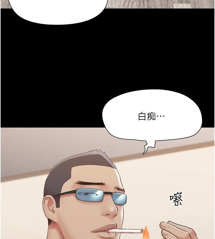 协议换爱 第137话-我会一直守在妳身边的… 47.jpg