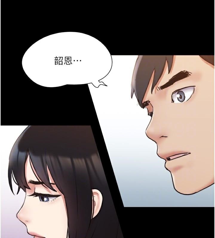 协议换爱 第137话-我会一直守在妳身边的… 32.jpg