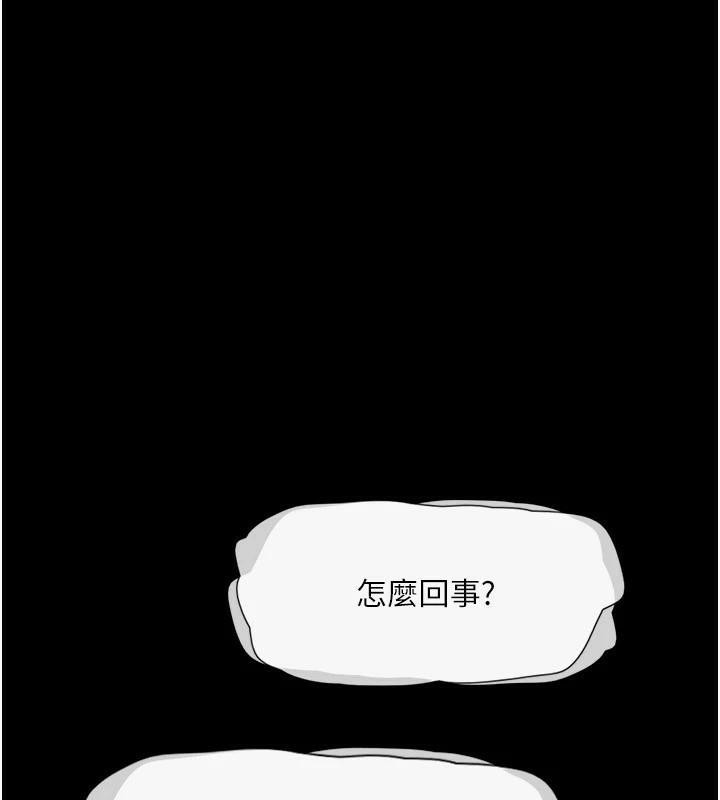 协议换爱 第137话-我会一直守在妳身边的… 36.jpg