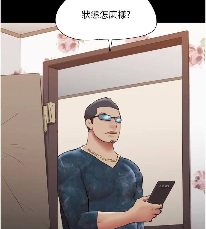 协议换爱 第137话-我会一直守在妳身边的… 43.jpg