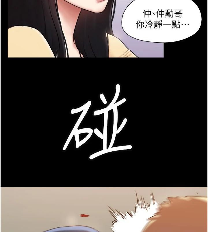 协议换爱 第137话-我会一直守在妳身边的… 19.jpg