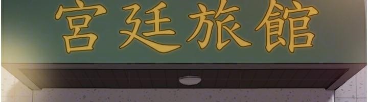 协议换爱 第137话-我会一直守在妳身边的… 34.jpg