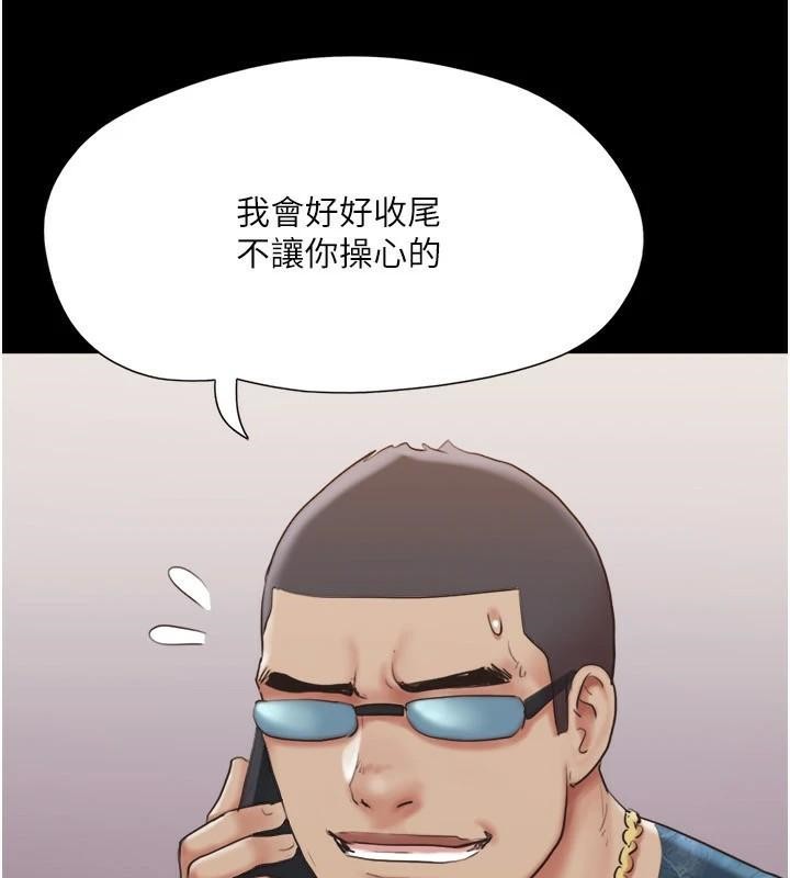 协议换爱 第137话-我会一直守在妳身边的… 39.jpg