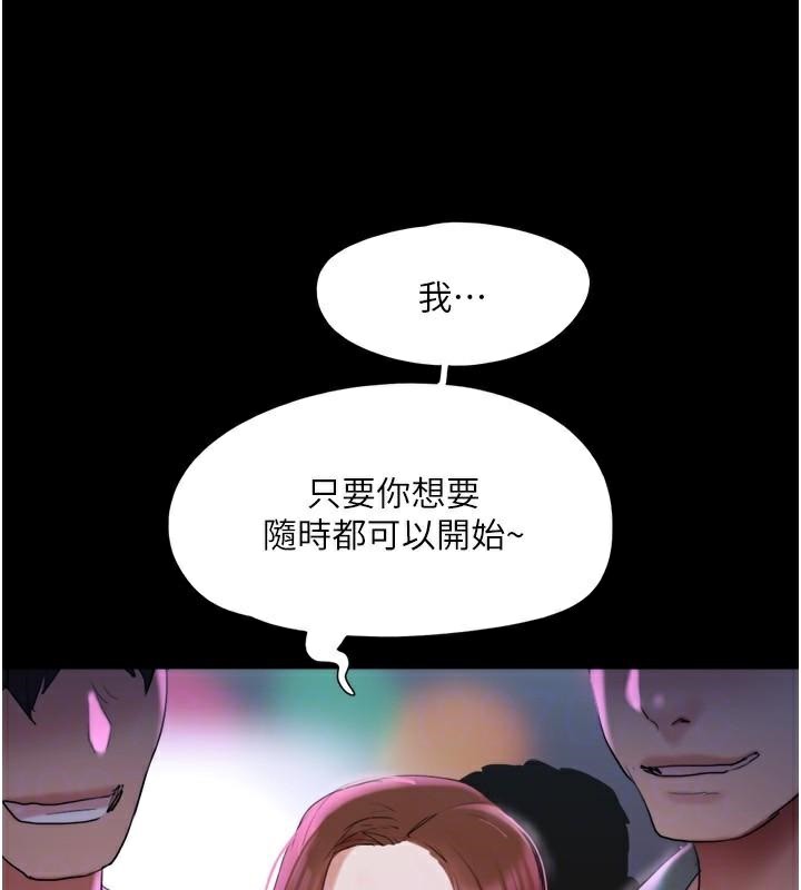 协议换爱 第137话-我会一直守在妳身边的… 55.jpg