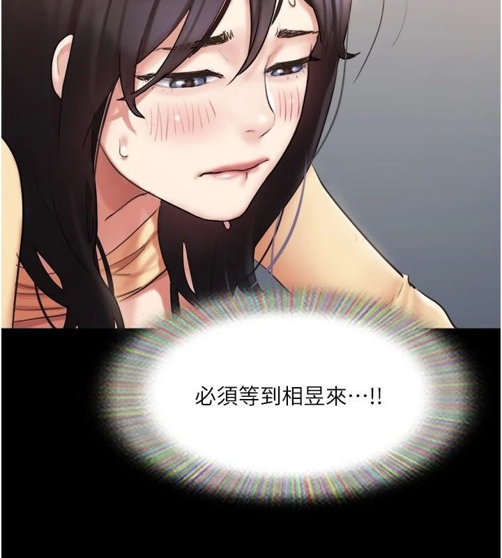 协议换爱 第137话-我会一直守在妳身边的… 2.jpg