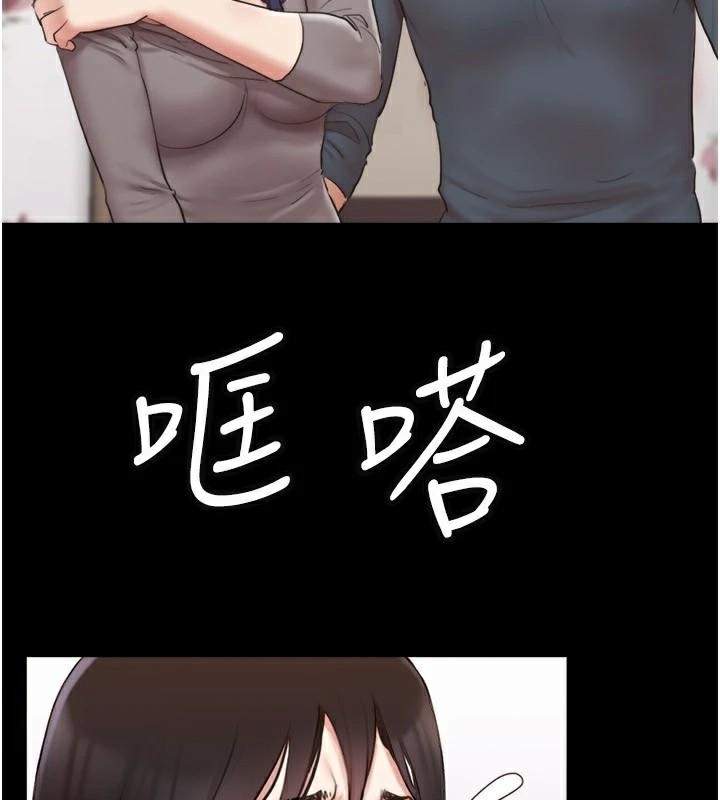 协议换爱 第137话-我会一直守在妳身边的… 17.jpg