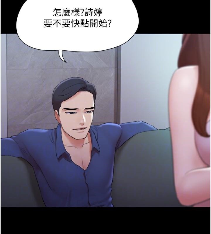 协议换爱 第137话-我会一直守在妳身边的… 54.jpg