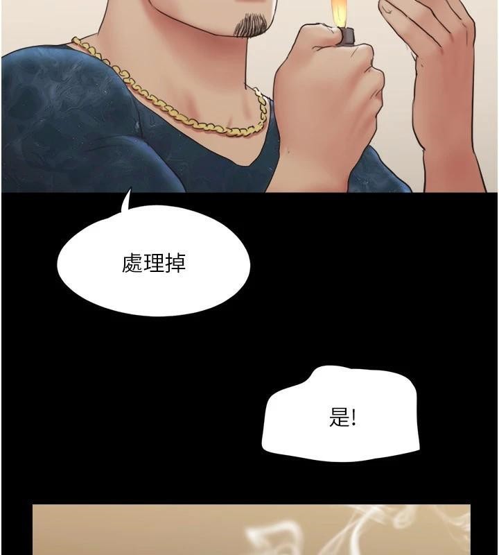 协议换爱 第137话-我会一直守在妳身边的… 48.jpg