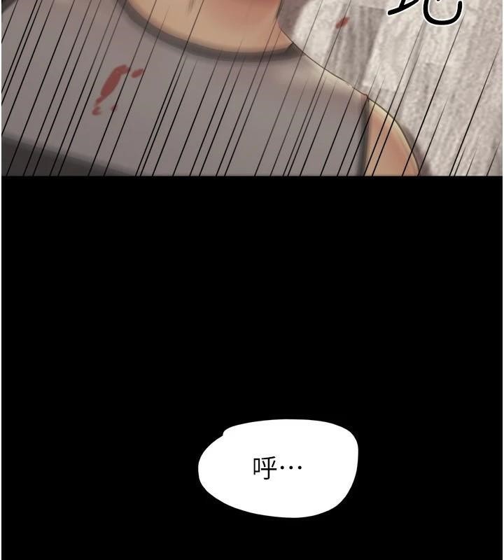 协议换爱 第137话-我会一直守在妳身边的… 22.jpg