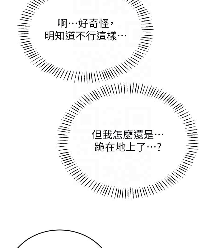 性运刮刮乐 第45话-把我当成老公「尽心服务」 51.jpg