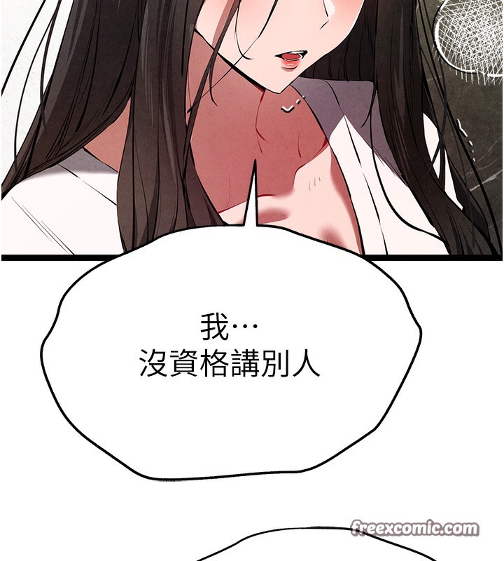 初次深交请多指教 第85话-跪着服务主人的母狗 150.jpg