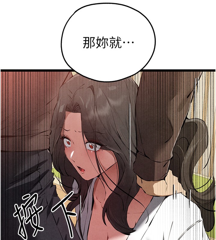 初次深交请多指教 第85话-跪着服务主人的母狗 161.jpg