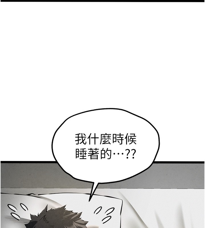 初次深交请多指教 第85话-跪着服务主人的母狗 49.jpg