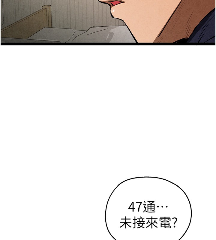 初次深交请多指教 第85话-跪着服务主人的母狗 111.jpg