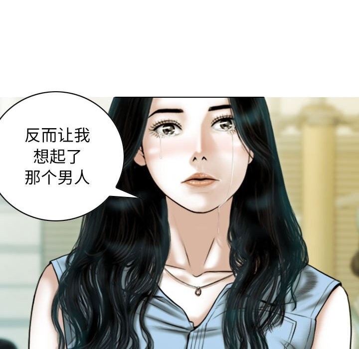 不可抗拒的吸引 第43话 26.jpg