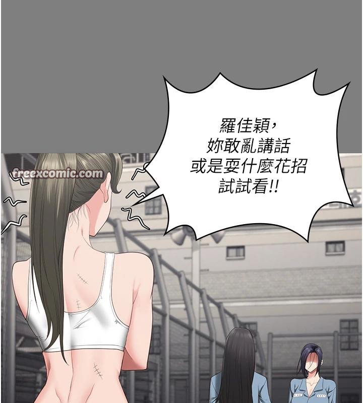 监狱女囚 监狱女囚 监狱女囚 104.jpg