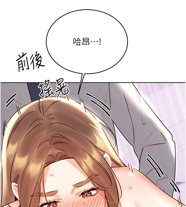 性运刮刮乐 第46话-在婚纱照前偷情 86.jpg