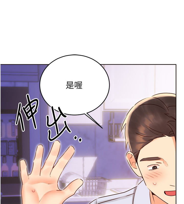 性运刮刮乐 第46话-在婚纱照前偷情 62.jpg