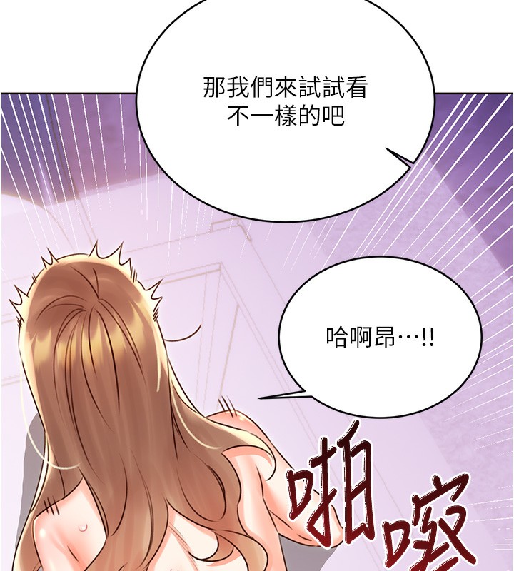 性运刮刮乐 第46话-在婚纱照前偷情 64.jpg