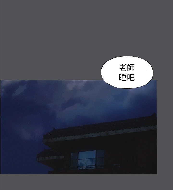 纵夏夜之梦 第22话-老师，不要… 26.jpg