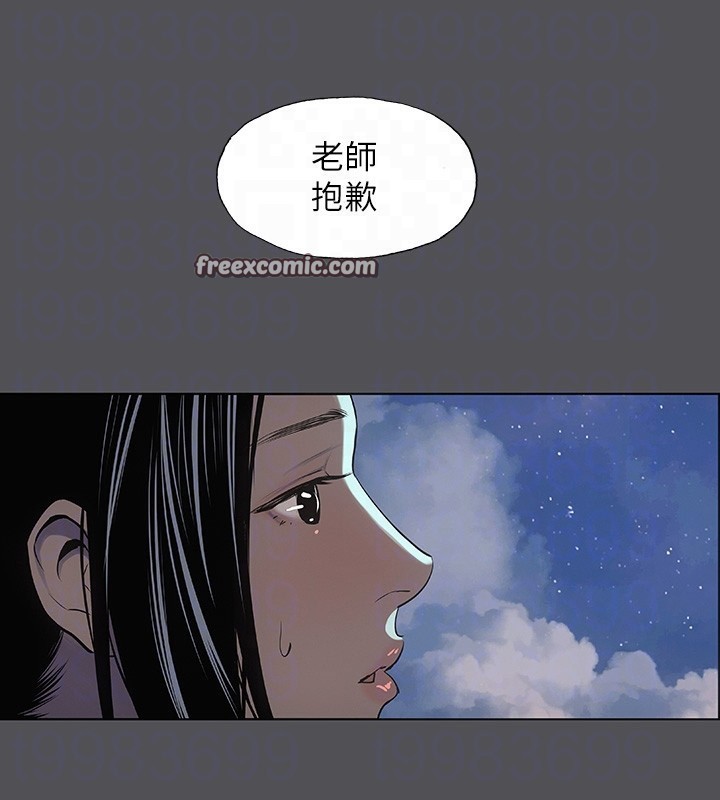 纵夏夜之梦 第22话-老师，不要… 16.jpg