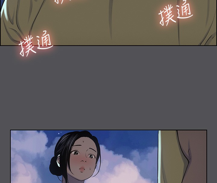 纵夏夜之梦 第22话-老师，不要… 13.jpg