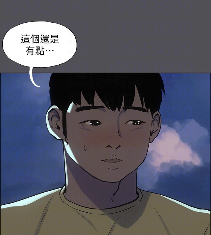 纵夏夜之梦 第22话-老师，不要… 17.jpg