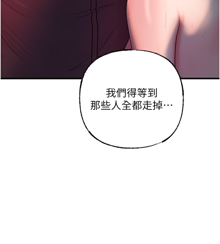 岳母为何那样 第42话-失去理智的母狗 5.jpg