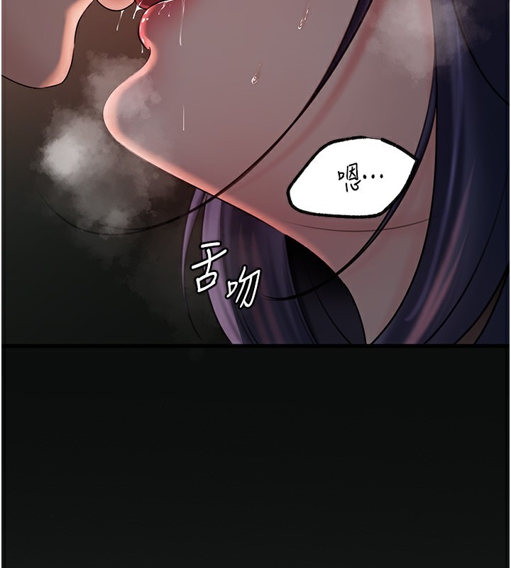 岳母为何那样 第42话-失去理智的母狗 20.jpg