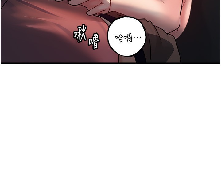 岳母为何那样 第42话-失去理智的母狗 36.jpg