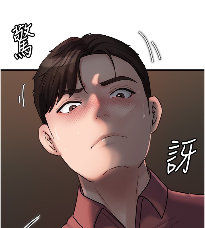 岳母为何那样 第42话-失去理智的母狗 33.jpg