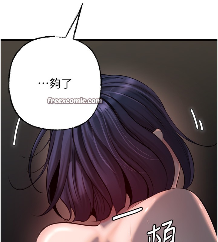 岳母为何那样 第42话-失去理智的母狗 64.jpg