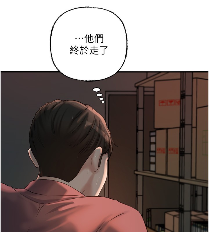 岳母为何那样 第42话-失去理智的母狗 60.jpg