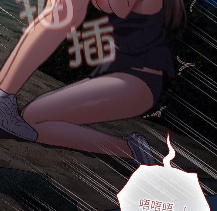 游戏不能这样玩/游戏规则我来定 第90话 38.jpg