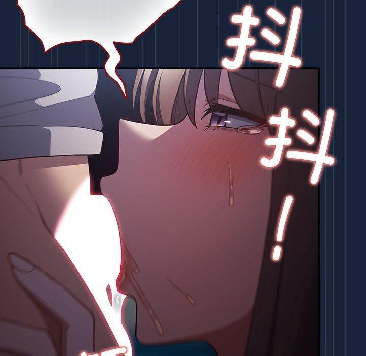 游戏不能这样玩/游戏规则我来定 第90话 40.jpg