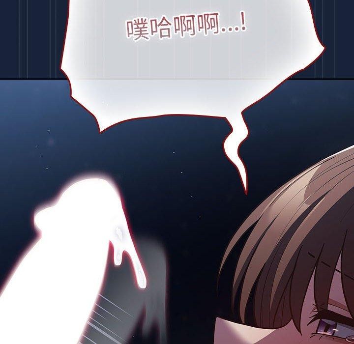游戏不能这样玩/游戏规则我来定 第90话 44.jpg