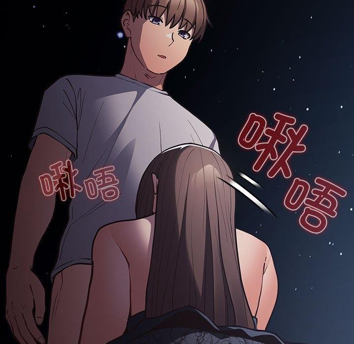游戏不能这样玩/游戏规则我来定 第90话 27.jpg
