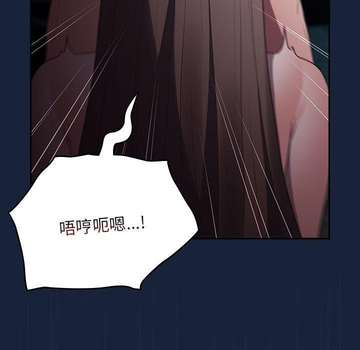 游戏不能这样玩/游戏规则我来定 第90话 33.jpg