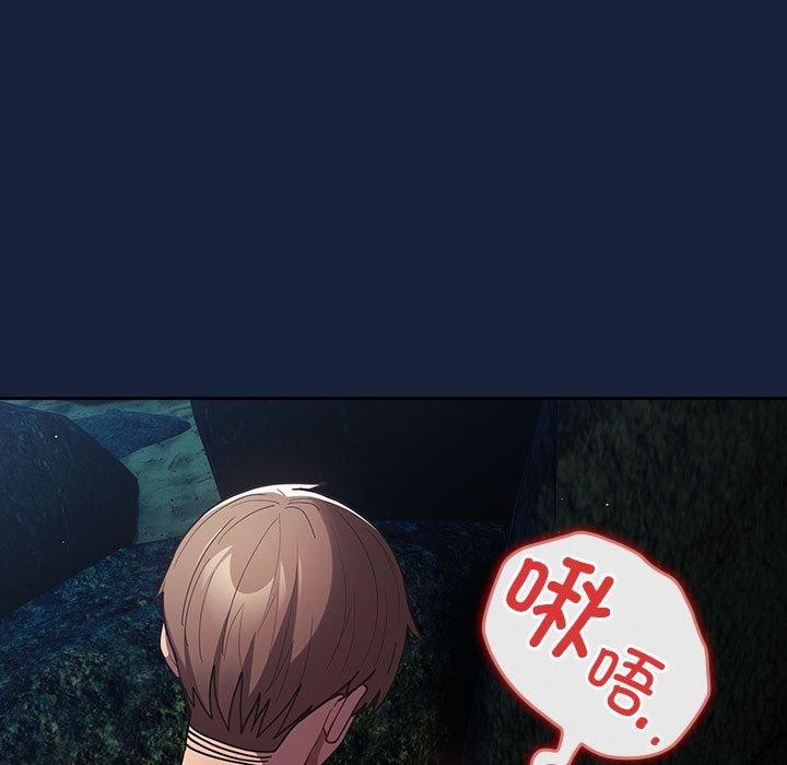 游戏不能这样玩/游戏规则我来定 第90话 11.jpg