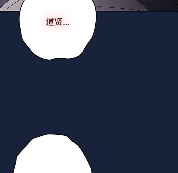 游戏不能这样玩/游戏规则我来定 第90话 18.jpg