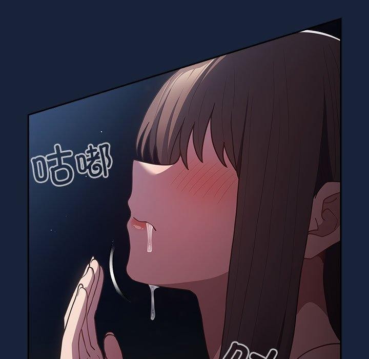 游戏不能这样玩/游戏规则我来定 第90话 49.jpg