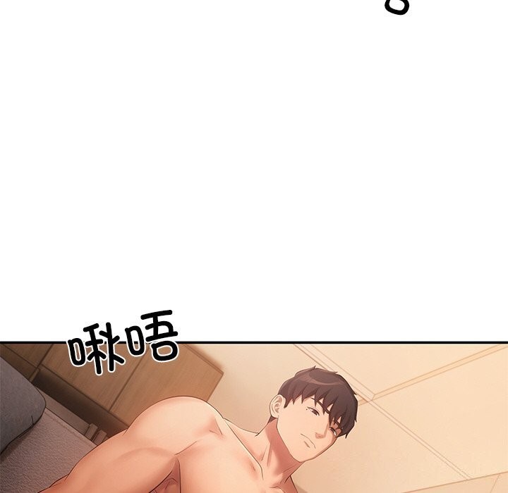 居委会的秘密 第21话 108.jpg