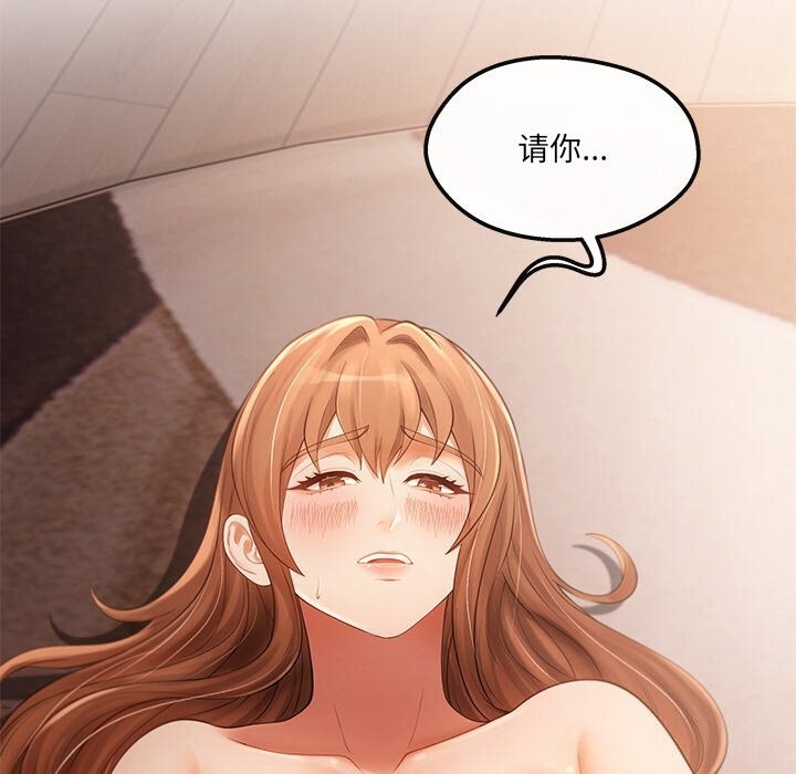 居委会的秘密 第21话 125.jpg