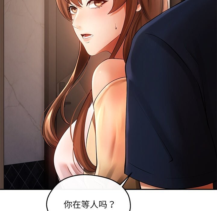 居委会的秘密 第21话 49.jpg