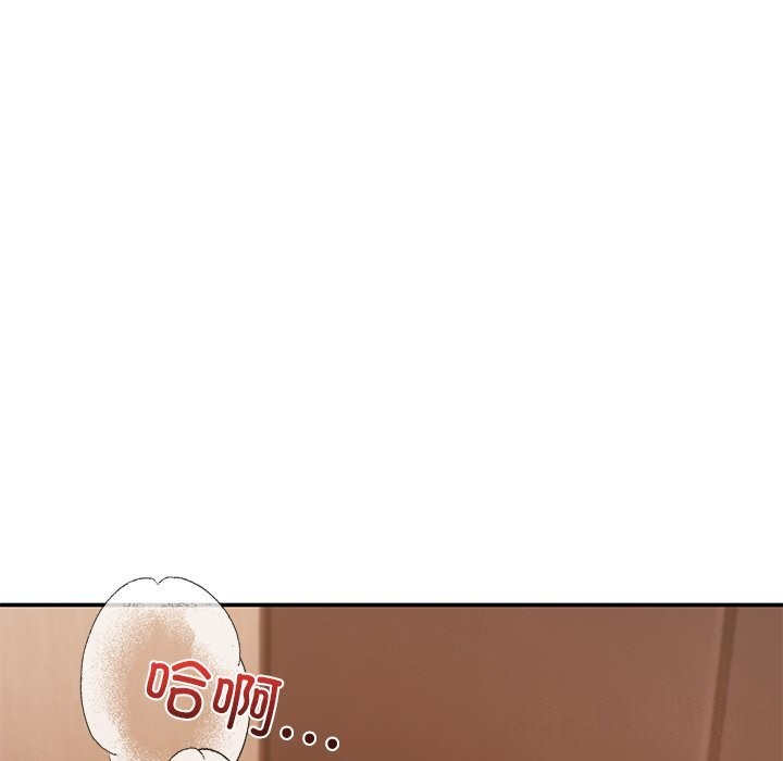 居委会的秘密 第21话 103.jpg